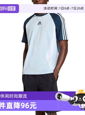 【自营】adidas阿迪达斯三叶草