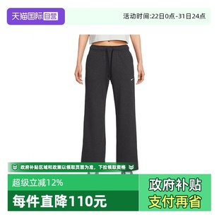 032 耐克女子AS II1870 WIDE运动长裤 PANT FLC NSW 自营