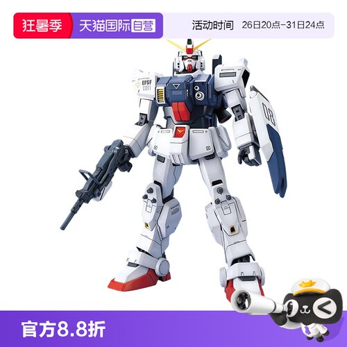 【自营】万代敢达拼装模型 MG 1/100 RX-79G 陆战型高达 08MS小队