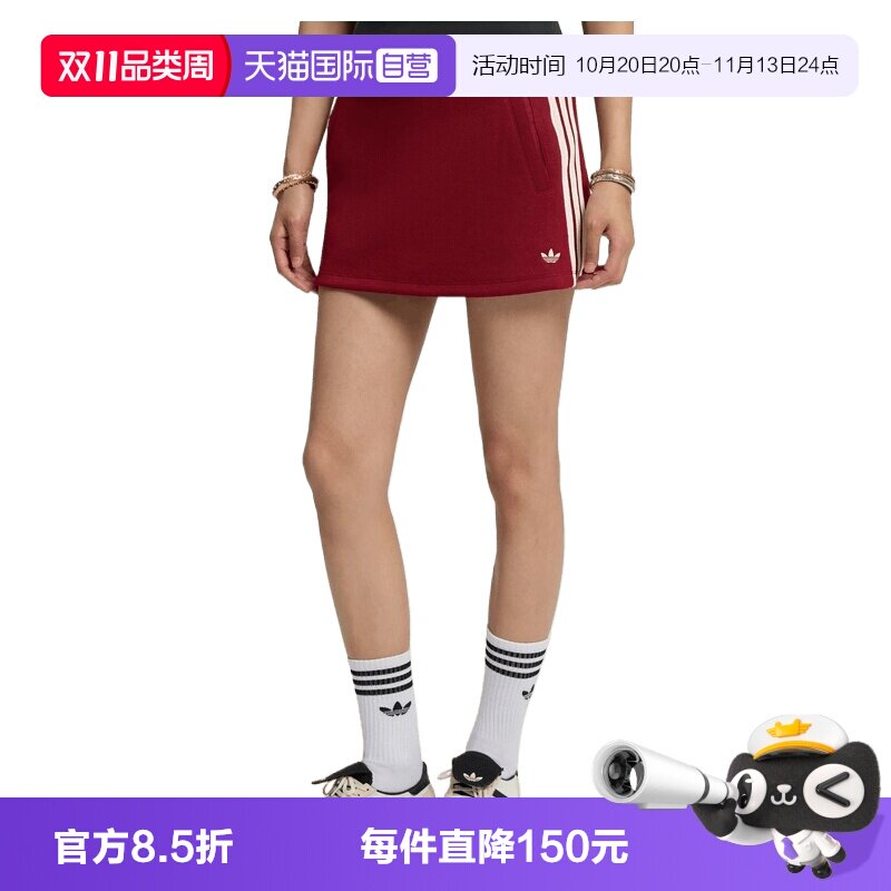 【自营】adidas阿迪三叶草KNIT SKIRT女子运动休闲半身裙LF4635