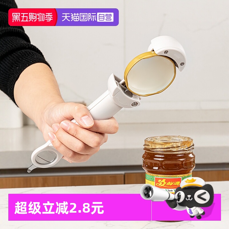 【自营】家の物语日本伸缩开罐器磁吸开瓶器啤酒起子旋盖开盖神器