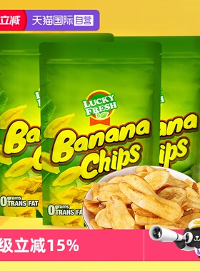 【自营】菲律宾进口纳菲琪香蕉片脆片水果干香蕉干办公休闲小零食