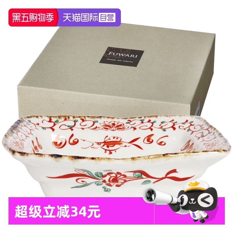 自营日本进口美浓烧陶瓷四方大钵