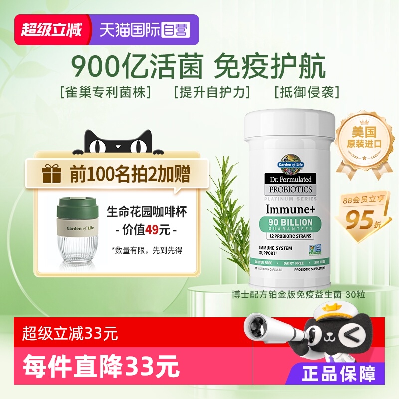 Ӫ԰ 357.2Ԫ2(178.6Ԫ/88VIP 95)