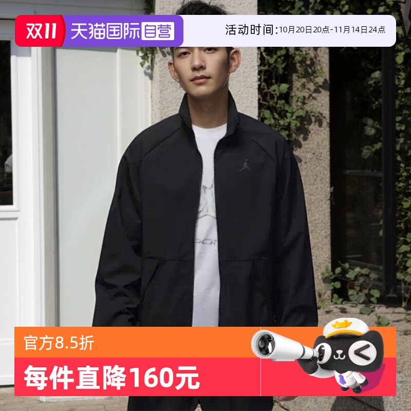 【自营】Nike耐克男子宽松舒适休闲百搭运动时尚外套HF9886-010