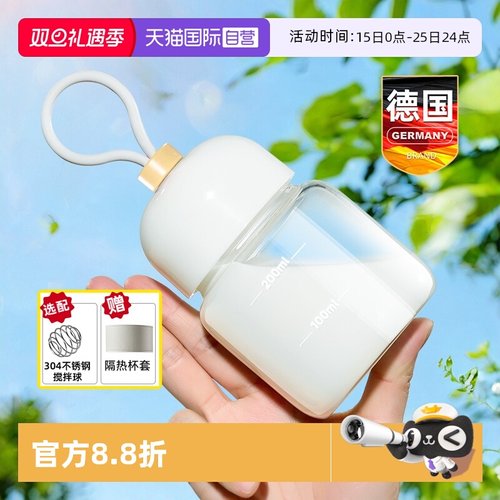 德国便携摇摇杯蛋白质搅拌分装瓶