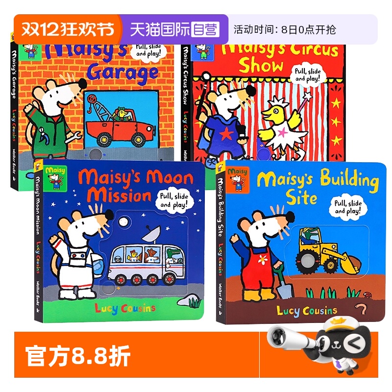 【自营】英文原版 Maisy Pull, Slide and Play! 小鼠波波 4册盒装 推拉纸板机关书 儿童低幼启蒙绘本 Lucy Cousins
