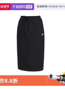 【自营】YONEX尤尼克斯休闲运动长裙女半身裙舒适透气220234BCR