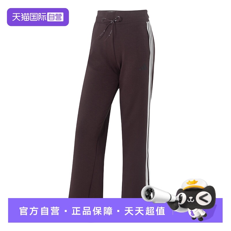 【自营】Adidas阿迪达斯长裤女裤直筒运动裤休闲时尚潮流训练裤