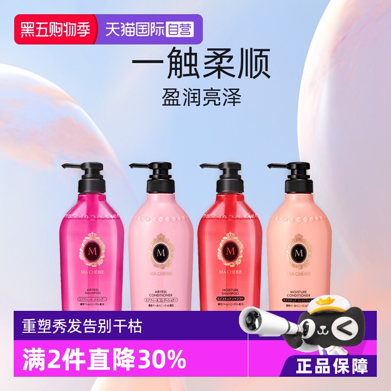 染烫修复轻盈蓬松所有发质