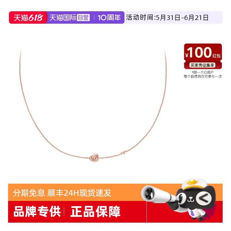【自营】春季新品Armani阿玛尼幸运结女士项链银质轻奢女生礼物