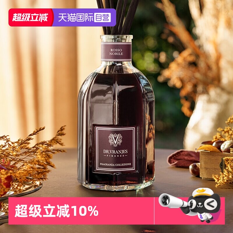 【自营】Dr.Vranjes意大利红酒贵族无火香薰DRV乌木葡萄酒味250ML