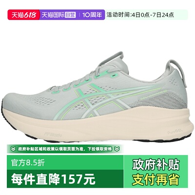 【自营】Asics亚瑟士男鞋GEL-KAYANO运动训练跑步鞋1011C052-402