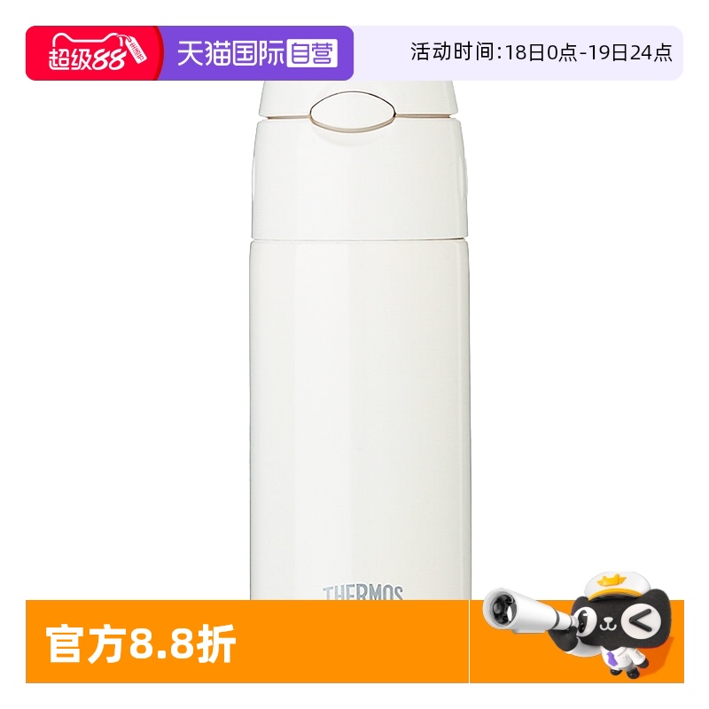 自营不锈钢日本保温杯膳魔师超轻