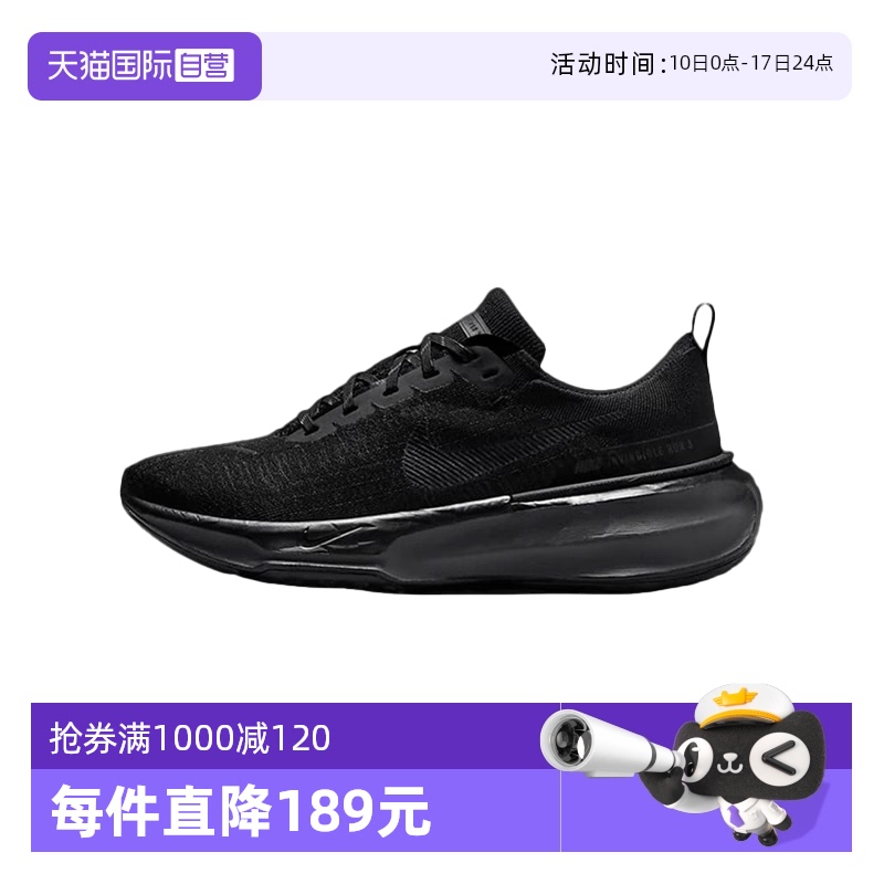 【自营】NIKE耐克男鞋黑色运动鞋缓震跑步鞋DR2615-005专业男子
