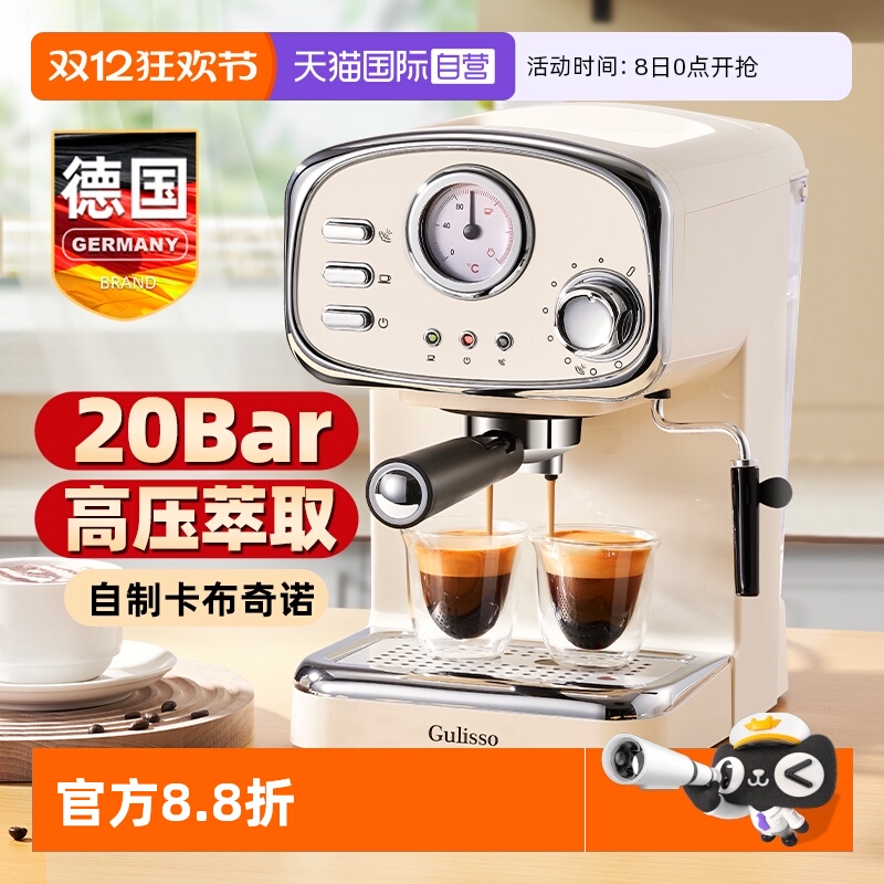 咖啡机20bar高压92℃恒温萃取