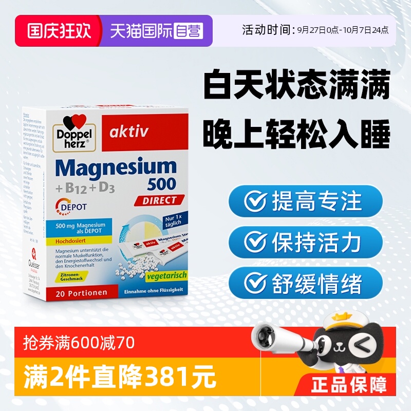 直服颗粒 缓释活力