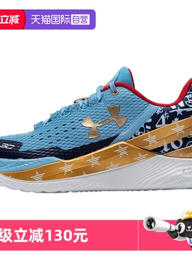 【自营】安德玛篮球鞋男鞋新款CURRY库里运动鞋实战训练鞋3026276