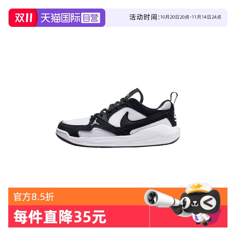 【自营】NIKE耐克男童JORDAN CMFT ERA (GS)运动篮球鞋HQ0506-001