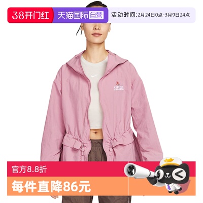 【自营】NIKE耐克运动外套女夏新款防泼水轻薄收腰夹克IF0609-668