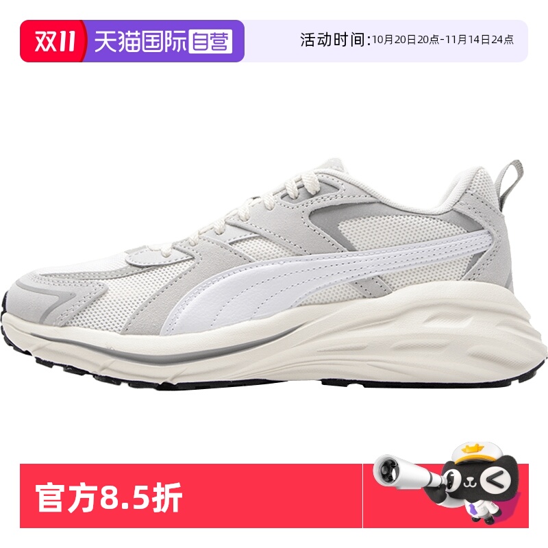 【自营】PUMA彪马男女鞋Hypnotic LS简约缓震运动鞋时尚休闲鞋3