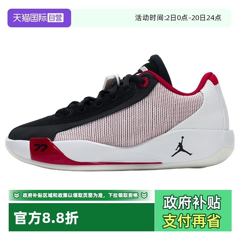 【自营】Nike耐克篮球鞋新款大童鞋舒适轻便透气运动鞋户外训练鞋