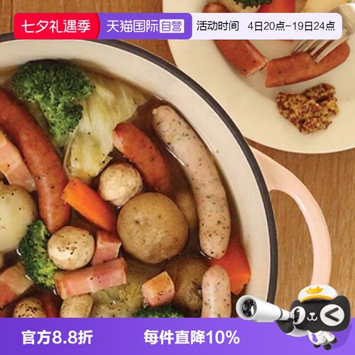 VERMICULAR唯米乐珐琅锅铸铁锅