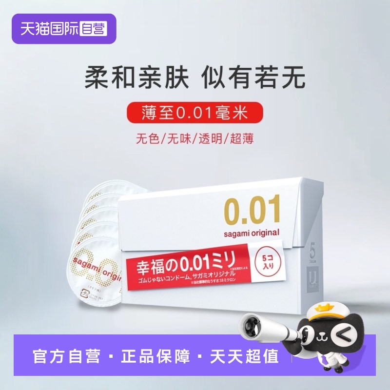 【天猫国际自营】原装进口，正品保证