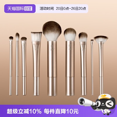 【自营】Real Techniques化妆刷眼影刷面刷套装眼影刷细节修容