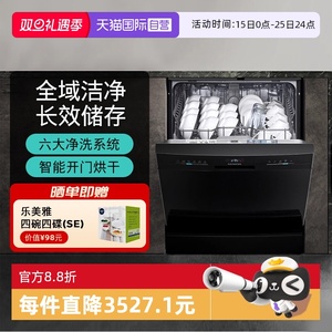 【自营】西门子智净魔方独立式洗碗机15+2套大容量SJ23EB24KC