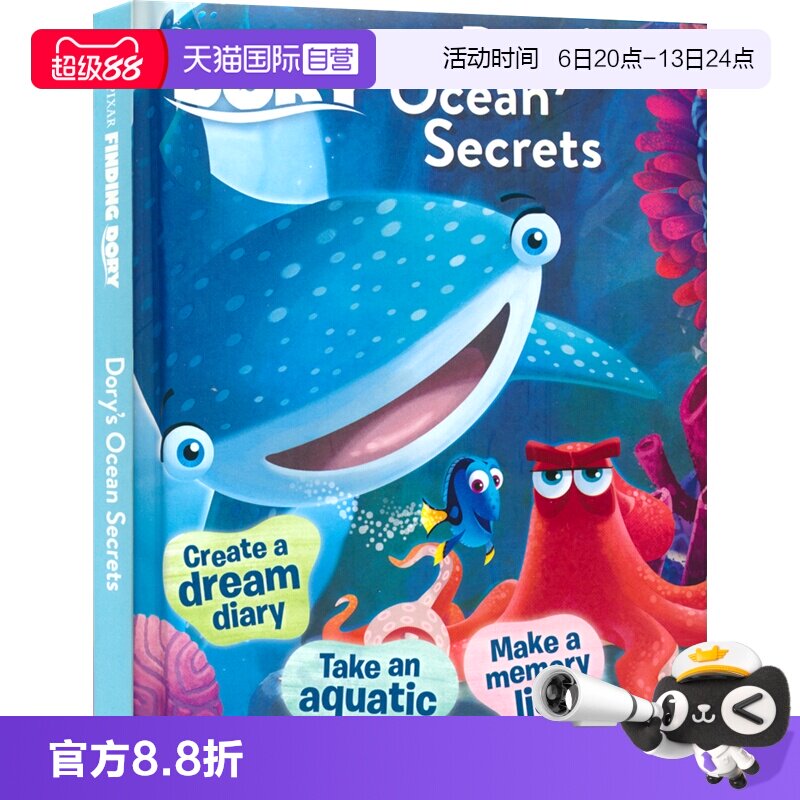 海底总动员2·多莉去哪儿图片