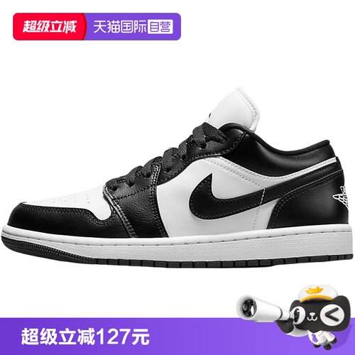 休闲鞋