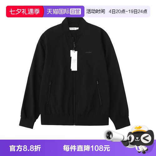 宽松简约休闲纯色简约男士夹克