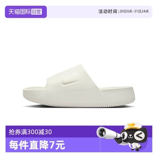 NIKE NIKE耐克2024女子W CALM SLIDE拖鞋 100商场 DX4816 自营