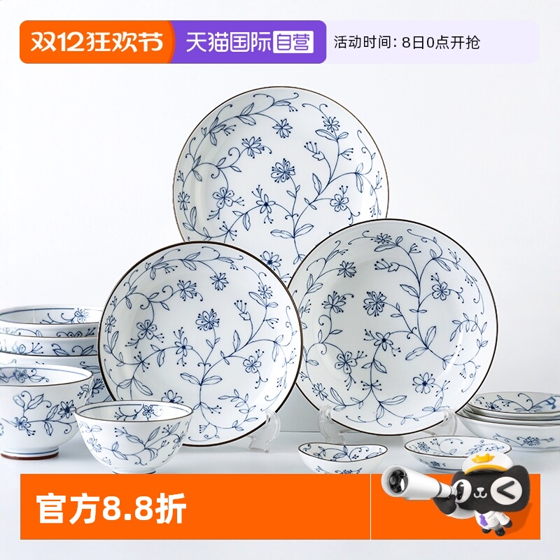 光峰餐具日本进口日式盘子碗陶瓷碗