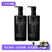 自营 Shu uemura 植村秀水感卸妆油臻黑洁颜油450ml 2温和清洁
