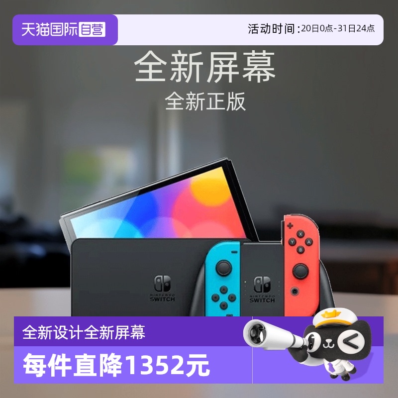 任天堂便携式白色日版游戏机