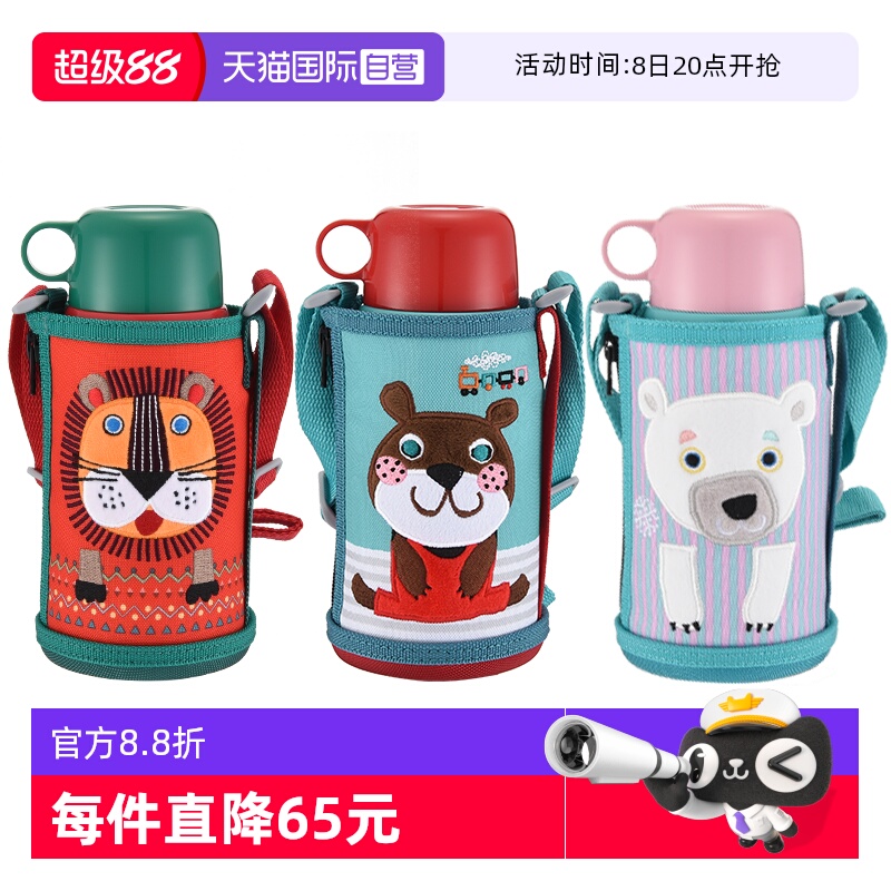 日本虎牌tiger儿童杯盖系列可爱