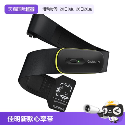 实时心率和 HRV 可充电 长续航 软带拆卸机