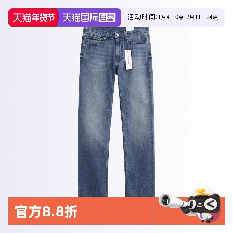 【自营】Calvin Klein/凯文克莱男士牛仔裤蓝色直筒百搭休闲长裤