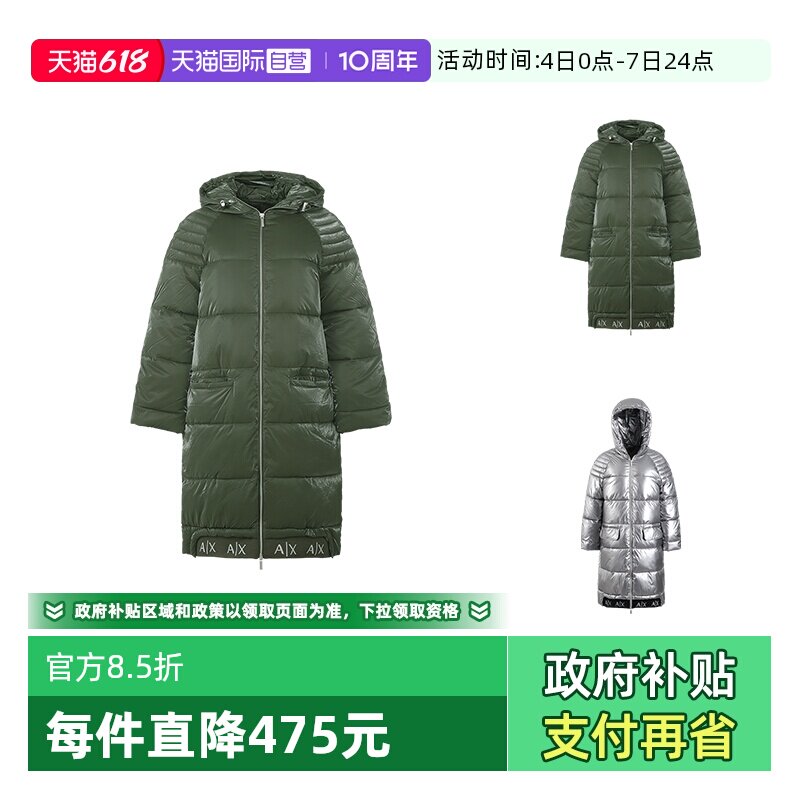 【自营】阿玛尼 AX 女士宽松版连帽棉服大衣外套 6LYK07 YNSKZ