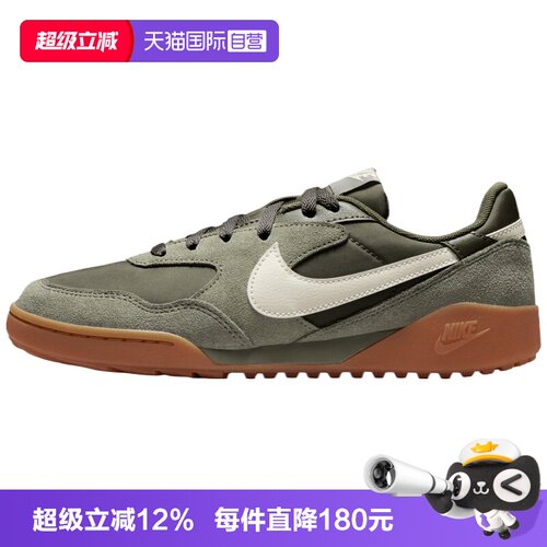 【自营】NIKE耐克女鞋TERRA MANTA拼接翻毛皮复古板鞋 IM5362-200