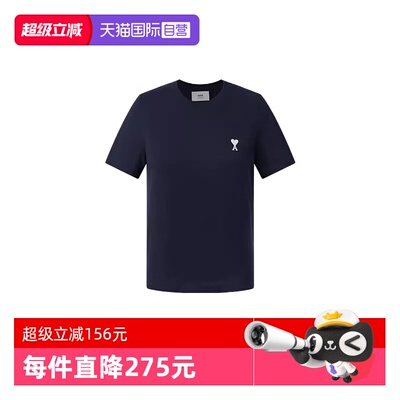 AMIPARIS时尚休闲短袖T恤