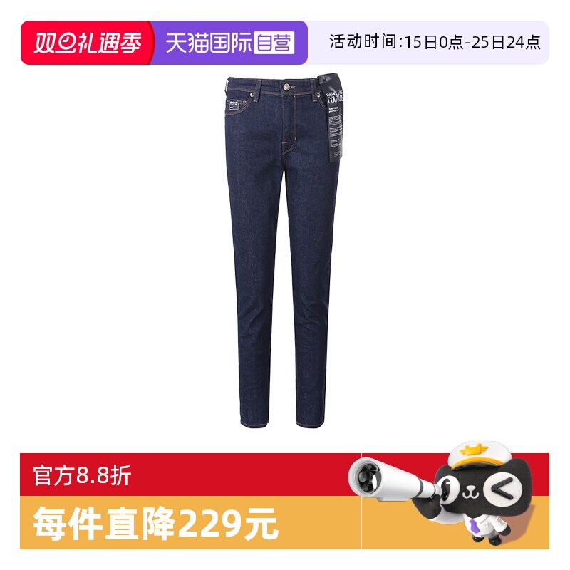 VJC范思哲女裤牛仔裤长裤