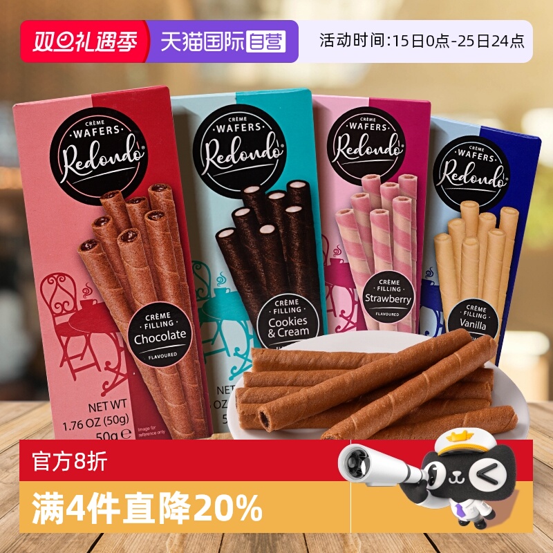 香甜酥脆 甜上心头