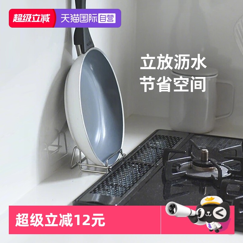 霜山不锈钢家用平底锅置物架