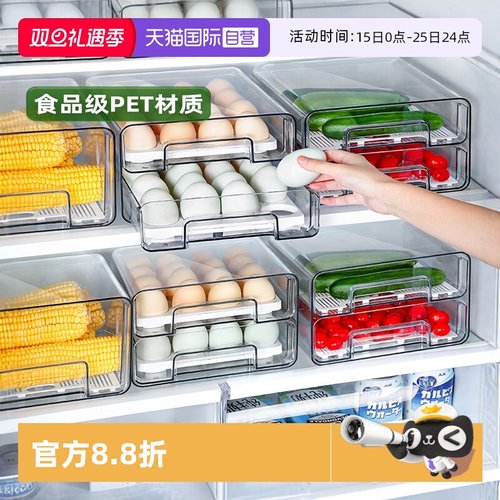 厨房冰箱抽屉式收纳盒食品保鲜盒