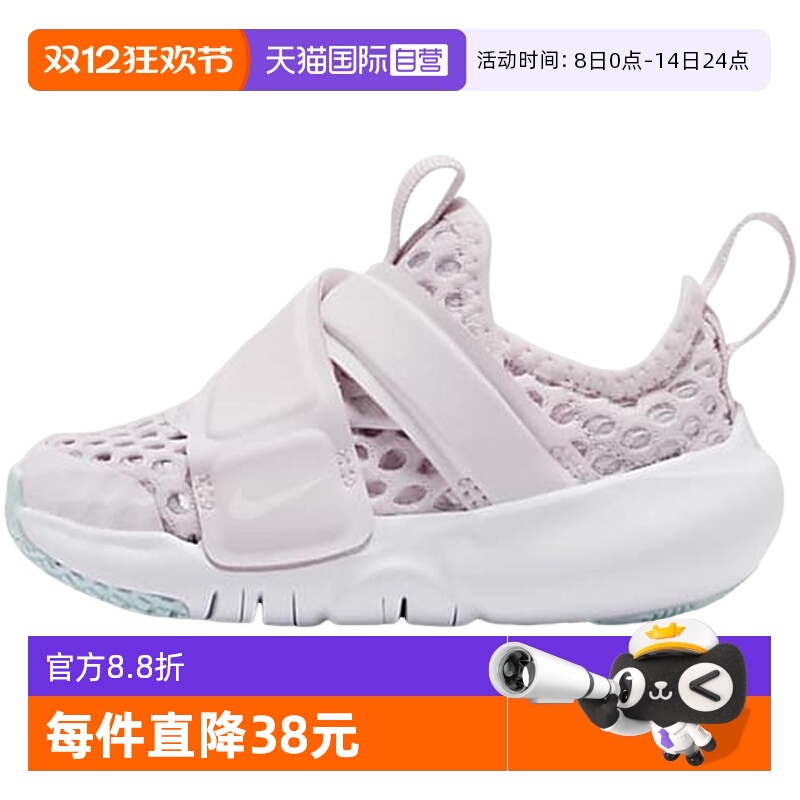 【自营】Nike耐克女婴童鞋透气舒适轻便运动休闲鞋DC9367-500
