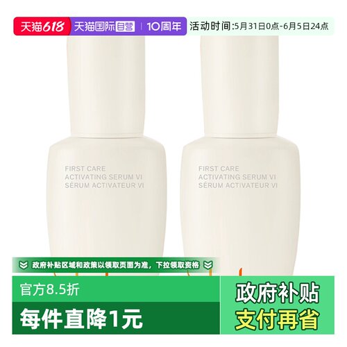 雪花秀润致人参润燥精华30ml