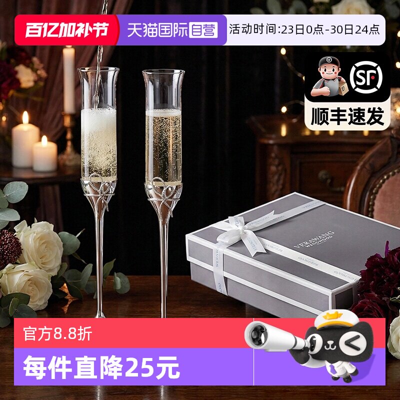 【自营】WEDGWOOD威基伍德王薇薇爱之结绳金色银色香槟杯结婚礼物